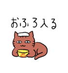 きじとら猫（個別スタンプ：32）