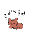 きじとら猫（個別スタンプ：33）