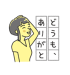 小説みたいな言葉たち（個別スタンプ：1）
