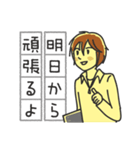 小説みたいな言葉たち（個別スタンプ：2）
