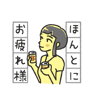 小説みたいな言葉たち（個別スタンプ：3）