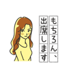 小説みたいな言葉たち（個別スタンプ：5）