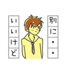小説みたいな言葉たち（個別スタンプ：7）