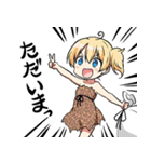 ちかのこ（個別スタンプ：2）
