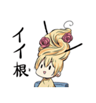 ちかのこ（個別スタンプ：6）