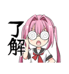 ちかのこ（個別スタンプ：8）