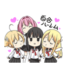 ちかのこ（個別スタンプ：23）