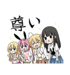 ちかのこ（個別スタンプ：24）