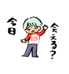 ヒモ男の夢くん（個別スタンプ：18）