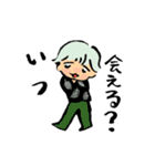 ヒモ男の夢くん（個別スタンプ：20）
