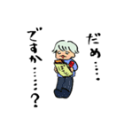 ヒモ男の夢くん（個別スタンプ：25）