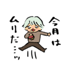 ヒモ男の夢くん（個別スタンプ：29）