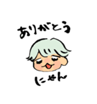 ヒモ男の夢くん（個別スタンプ：32）