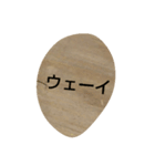 一般的に挨拶（個別スタンプ：5）
