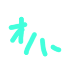 一般的に挨拶（個別スタンプ：7）