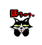 ハチワレ3 はちわれ くろねこ（個別スタンプ：2）