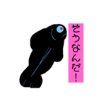 黒いシーラカンス アリーヤ（個別スタンプ：2）