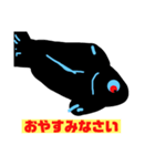 黒いシーラカンス アリーヤ（個別スタンプ：7）