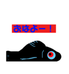 黒いシーラカンス アリーヤ（個別スタンプ：8）