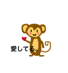 お猿のきぃ（個別スタンプ：5）