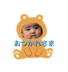 けいちゃんスタンプ①（個別スタンプ：8）