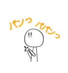細々男のヲタ活 ライブ編1（個別スタンプ：18）