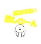 細々男のヲタ活 ライブ編1（個別スタンプ：21）