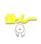 細々男のヲタ活 ライブ編1（個別スタンプ：22）