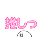 細々男のヲタ活 ライブ編1（個別スタンプ：23）