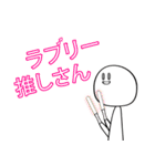 細々男のヲタ活 ライブ編1（個別スタンプ：25）