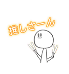 細々男のヲタ活 ライブ編1（個別スタンプ：28）