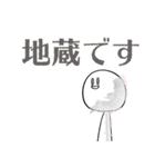 細々男のヲタ活 ライブ編1（個別スタンプ：37）