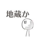 細々男のヲタ活 ライブ編1（個別スタンプ：38）