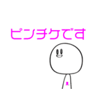 細々男のヲタ活 ライブ編1（個別スタンプ：39）