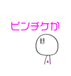 細々男のヲタ活 ライブ編1（個別スタンプ：40）