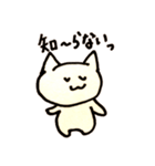 nekkosama（個別スタンプ：5）