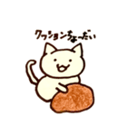 nekkosama（個別スタンプ：6）