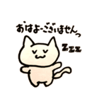 nekkosama（個別スタンプ：7）