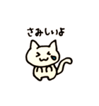 nekkosama（個別スタンプ：8）