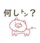 科原のブタさん2（個別スタンプ：1）