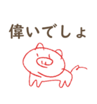 科原のブタさん2（個別スタンプ：5）