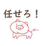科原のブタさん2（個別スタンプ：7）