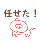 科原のブタさん2（個別スタンプ：8）