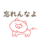 科原のブタさん2（個別スタンプ：9）