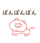 科原のブタさん2（個別スタンプ：11）