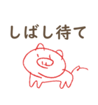科原のブタさん2（個別スタンプ：15）