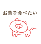 科原のブタさん2（個別スタンプ：17）