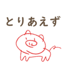 科原のブタさん2（個別スタンプ：18）