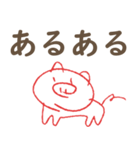 科原のブタさん2（個別スタンプ：21）