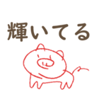 科原のブタさん2（個別スタンプ：24）